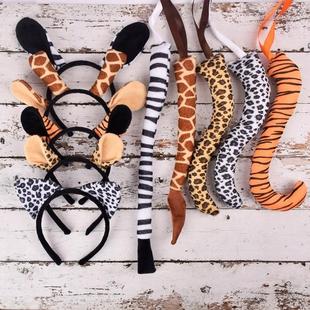 Halloween Animal Costume Tiger Giraffe Ears Hair Hoop Tail