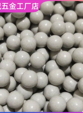 白色加重磁力泥丸泥球弹珠8mm91012毫米弹弓练靶弓粮