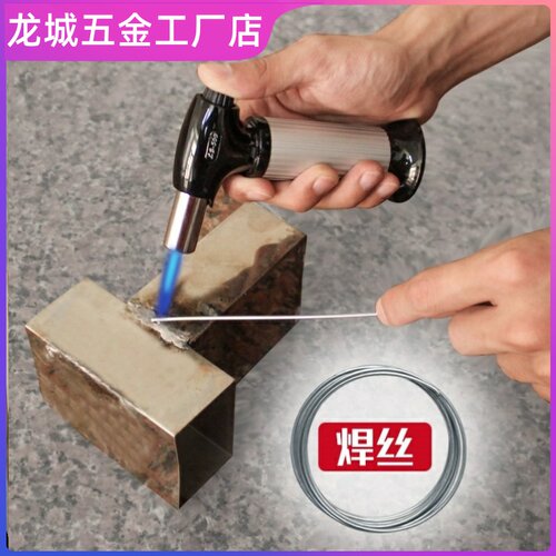 冷风铜铝万能家用药芯焊条