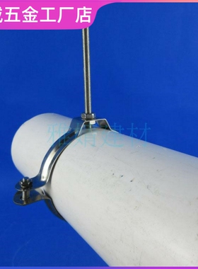 pvc排落水管75不锈钢吊卡110固定支架160抱箍200排污管道箍油烟管