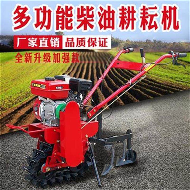 山王拖链机机型k农用耕w地农小乘坐j拉轨式微v耕机柴油多功