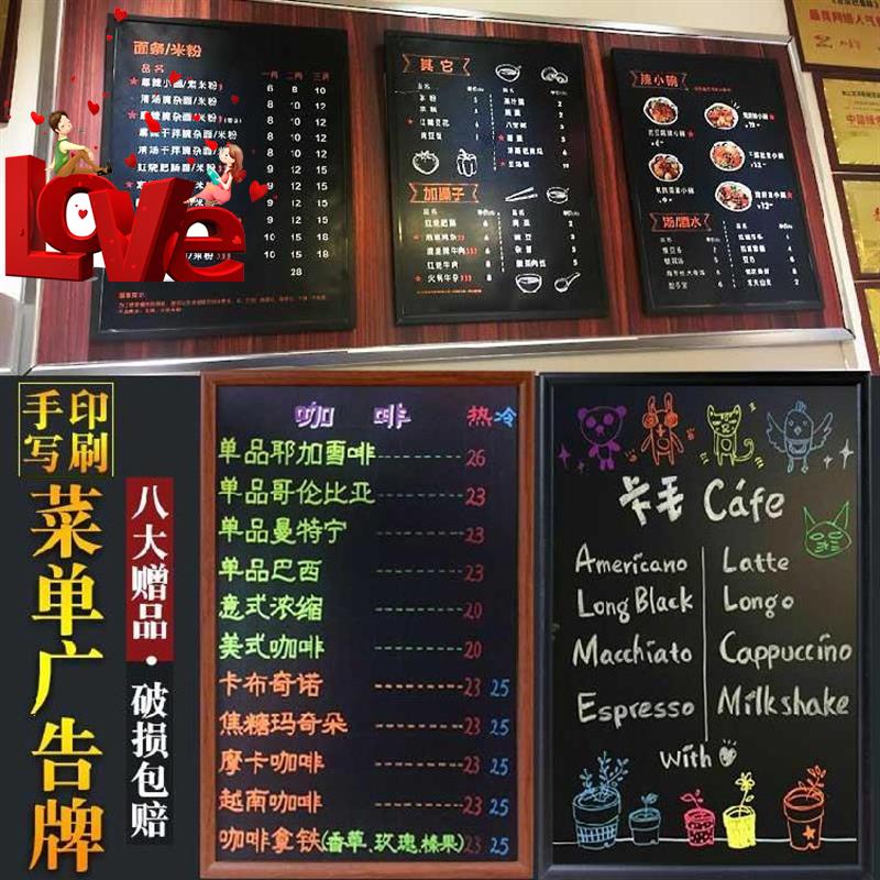 黑板贴挂z式小黑板店铺用墙挂快餐店店里套装菜牌便携式咖啡厅磁