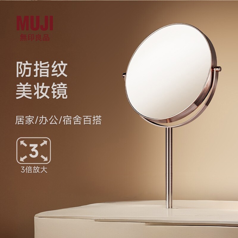 日本进口化妆镜台式镜子双面镜放大美容镜梳妆镜陪嫁专用家用