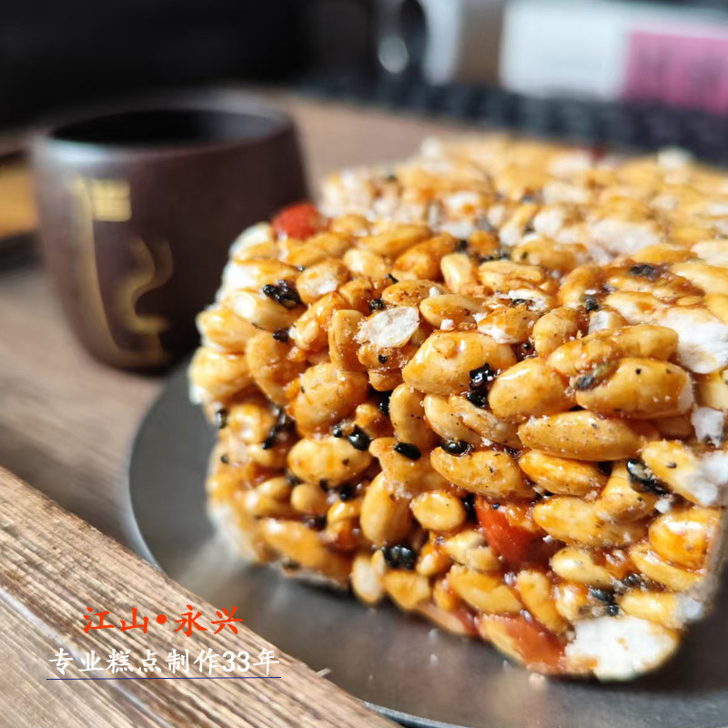 江山永兴爆米花冻米糖老式传统手工酥脆童年零食米焦糕点特产即食