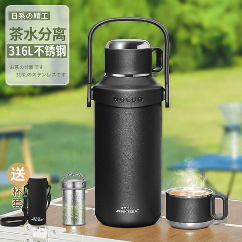 JRINKTEEA品牌大容量保温杯