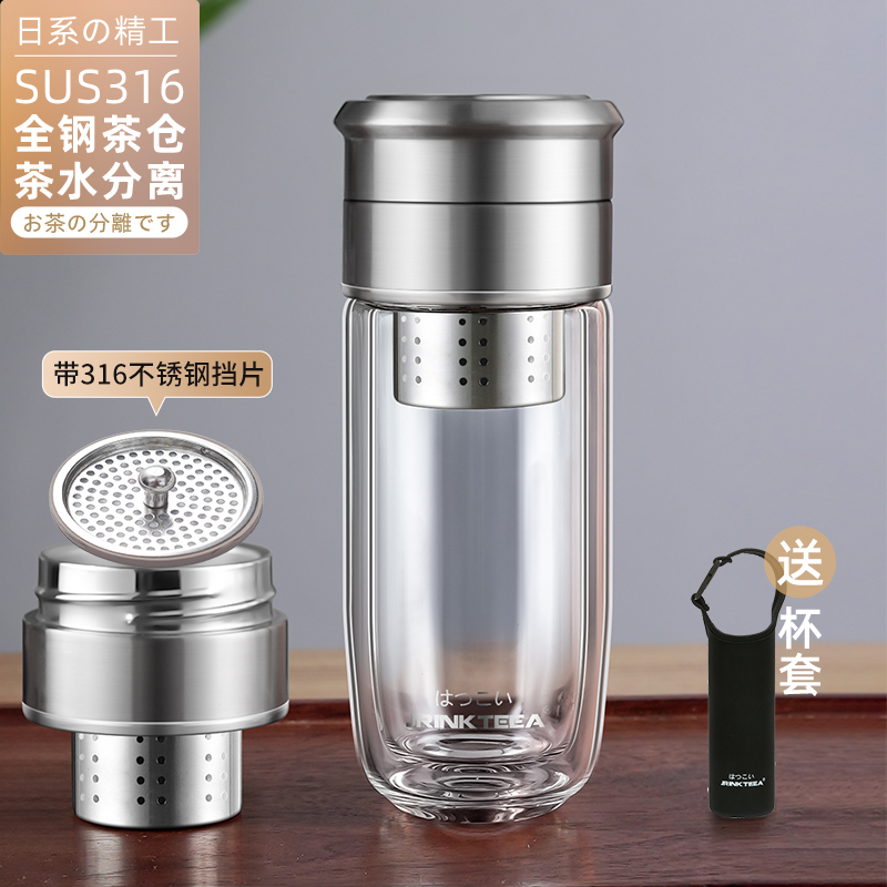 日本JRINKTEEA品牌泡茶玻璃杯