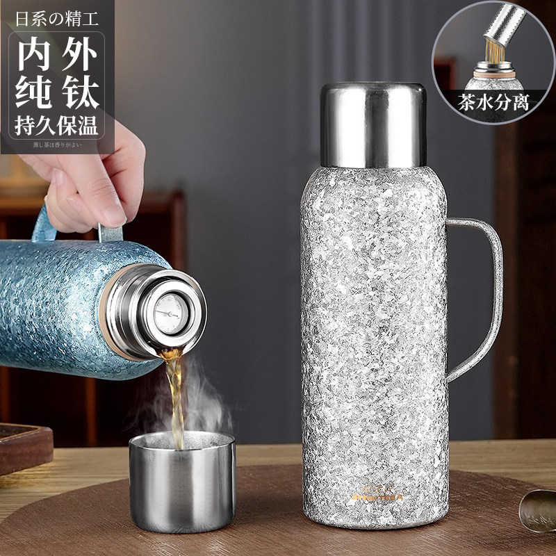 日本JRINKTEEA品牌大容量内外纯钛保温焖茶壶家用茶水分离泡茶壶,餐饮具,保温壶,淘宝优惠券,粉丝福利购,淘宝优惠卷
