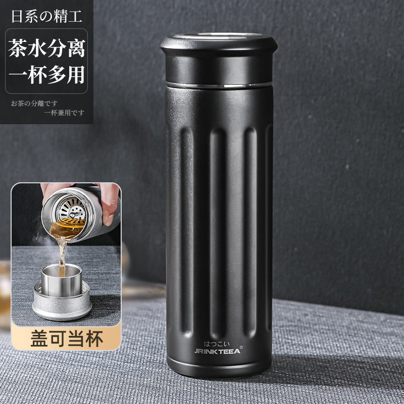 JRINKTEEA品牌茶水分离保温杯男士泡茶杯车载喝茶水杯无缝内胆