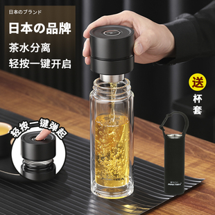 日本JRINKTEEA茶水分离车载玻璃杯男女一键速开盖泡茶高档办公杯