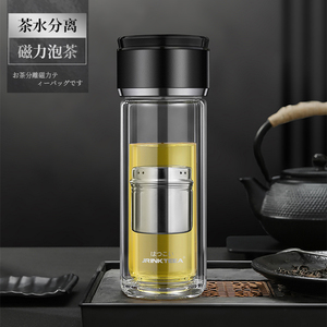 JRINKTEEA品牌茶水分离双层玻璃杯分离泡茶杯车载水杯男磁吸