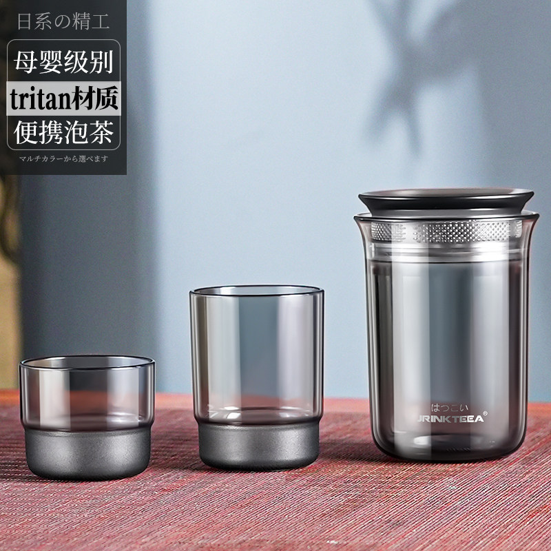 JRINKTEEA大容量户外功夫茶具套装旅游泡茶杯防摔材质快客杯茶壶