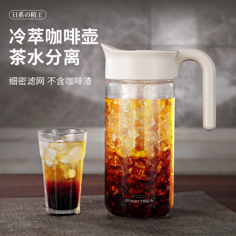 JRINKTEEA品牌大容量冷翠咖啡壶冷水壶茶水分离泡茶壶家用凉水壶