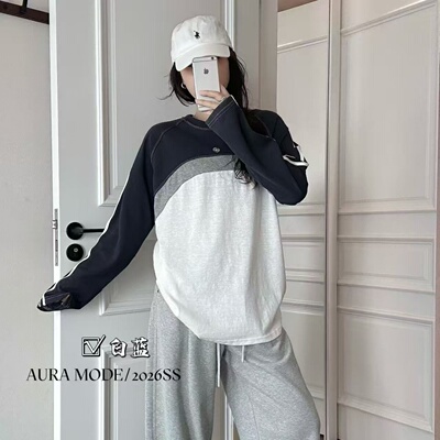 Aura mode早春撞色拼接长袖T恤女圆领基础穿搭百搭打底衫0223