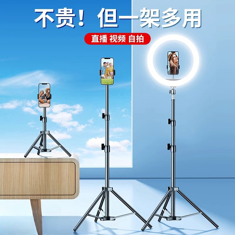 手机直播支架三脚架360度旋转拍摄网红神器自拍拍照三角夹设备全,3C数码配件,手机支架/手机座,淘宝优惠券,粉丝福利购,淘宝优惠卷