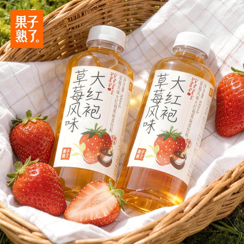 【26年11月8日到期】果子熟了果味茶草莓大红袍0糖0能量500ml