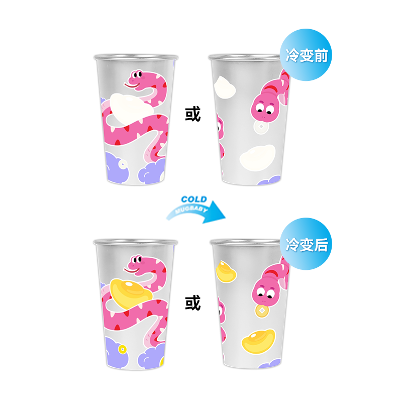 果子熟了小蛇油柑冷变杯