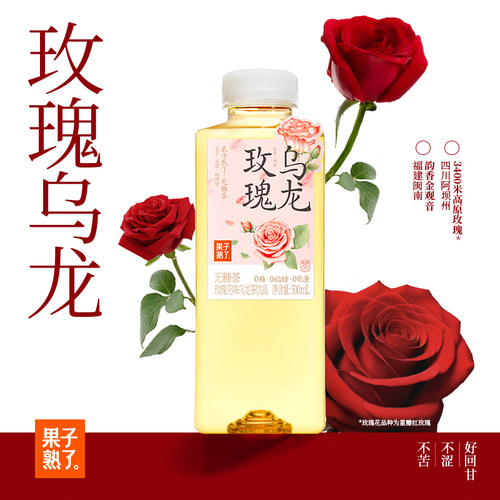 果子熟了无糖茶饮料500ml