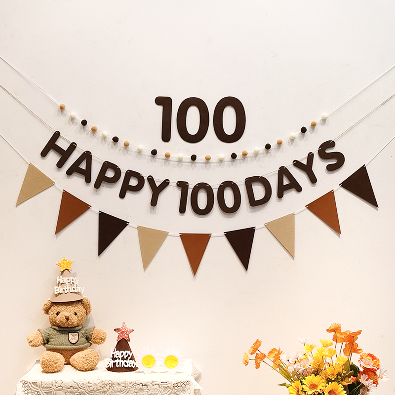 儿童宝宝百天宴生日装饰数字100拉旗派对拍照道具背景墙场景布置
