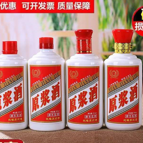 萱泽一斤空酒瓶全套包装支持定制