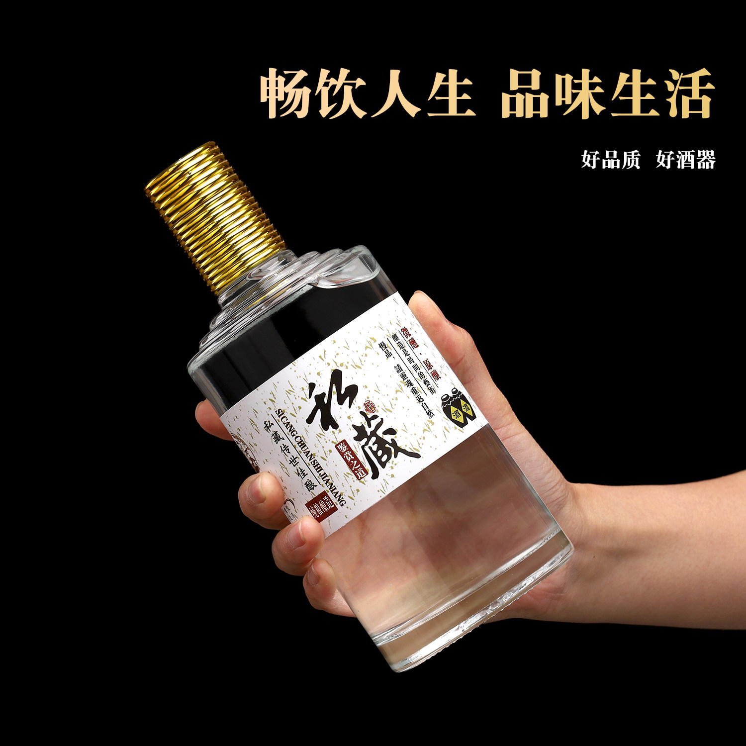高端玻璃白酒瓶空瓶茅型一斤装酒瓶高档密封原浆私藏包装支持定制