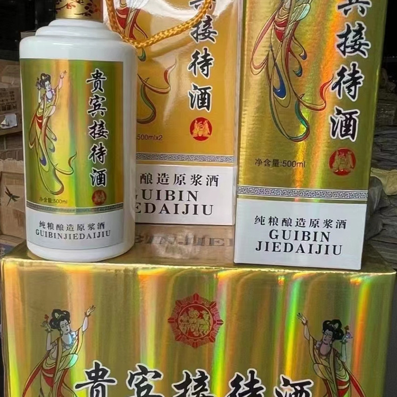 高档白酒瓶空酒瓶一斤装自酿原浆酒空瓶子白瓷瓶玻璃酒瓶支持定制