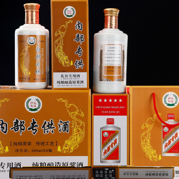 高档白酒瓶空酒瓶一斤装自酿原浆酒空瓶子白瓷瓶玻璃酒瓶支持定制