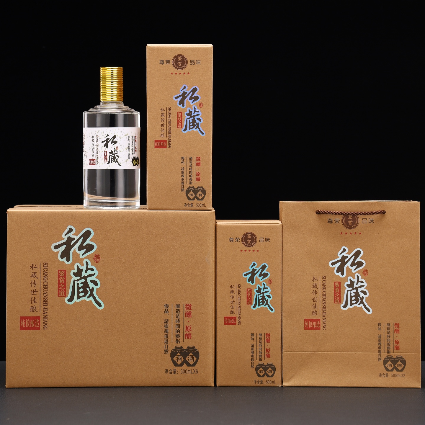 高档玻璃白酒瓶密封自酿用空瓶茅型一斤装酒瓶原浆私藏包装可定制