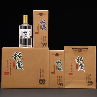 酒瓶原浆私藏包装 高档玻璃白酒瓶密封自酿用空瓶茅型一斤装 可定制