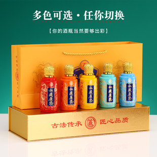 新款100毫升二两装分装小酒瓶高档玻璃瓶密封空瓶带礼盒支持定制