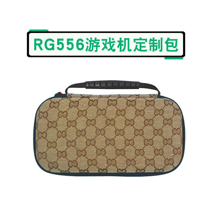 5寸大屏游戏机RG556收纳包RG557保护壳套便携收纳盒配件包