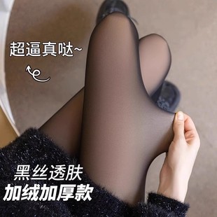 袜 连裤 黑透肤光腿神器女秋冬裸感加绒加厚假透肉冬季 黑丝袜打底裤