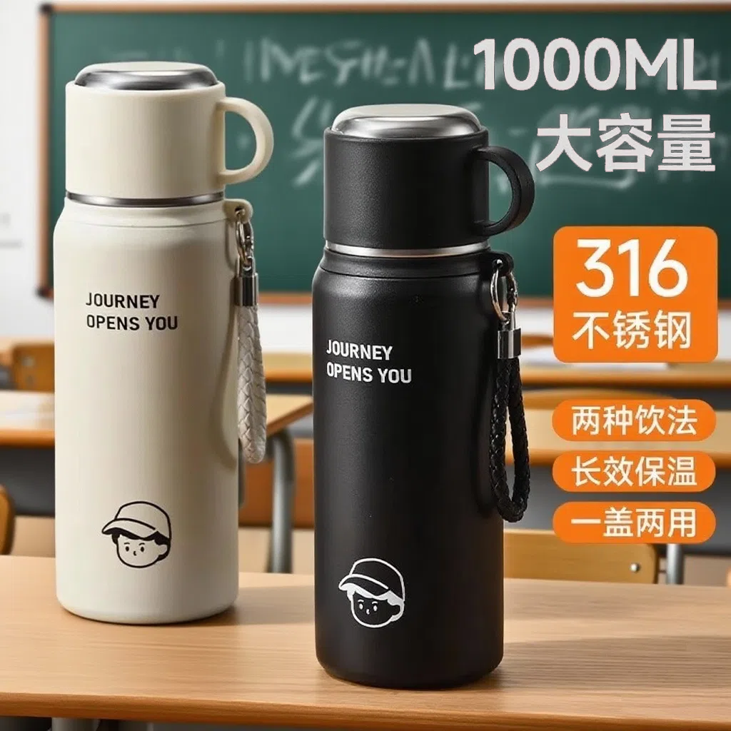 特百惠雅竹中小学生保温杯女士2025便携带盖男大容量上学专用吸管