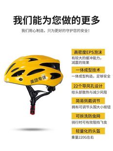 美團帽騎手安全超輕山地自行車騎行透氣一體成型頭盔 外賣頭盔夏季