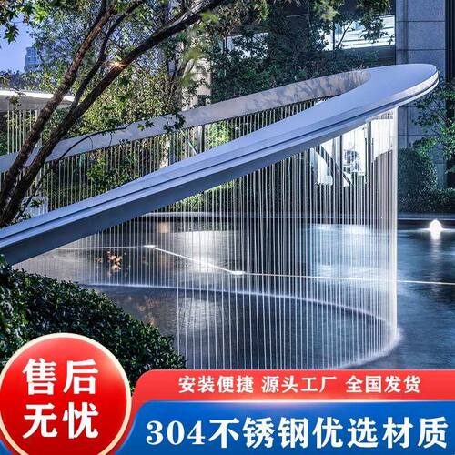 光纤拉线水帘水幕墙钢丝瀑布数码水景墙雨幕帘流水屏风墙庭院造景