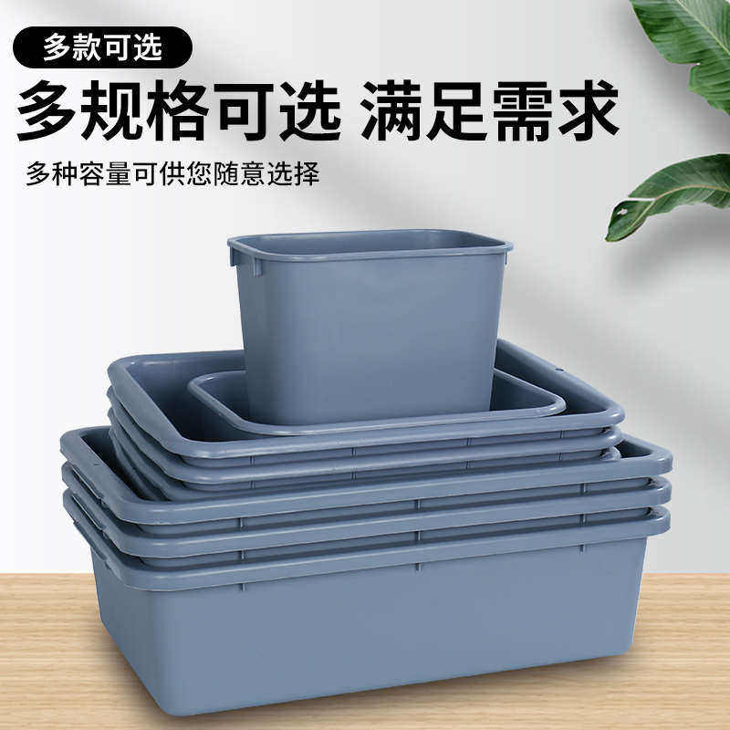 加厚酒店收餐盆长方形塑料盆养龟盆猫砂盆子洗碗盆餐厅餐车收餐盆,家庭/个人清洁工具,脸盆,淘宝优惠券,粉丝福利购,淘宝优惠卷
