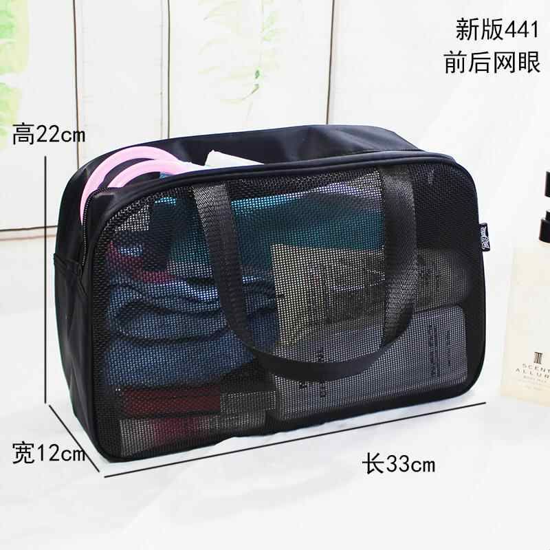 网眼洗漱包旅行多功能黑色漏水健身洗澡包料沐浴透水手提男洗浴包