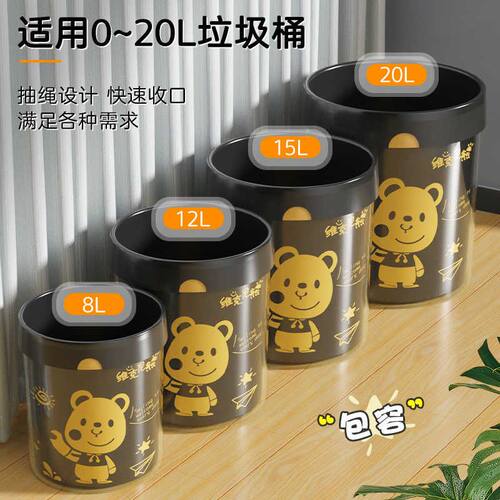 欧凯斯免撕抽绳垃圾袋加厚手提式特厚厨余大号强承重不易破韧性好