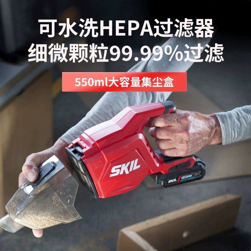 Skil无线车载吸尘器20v锂电小型车用家用手持充电强力大功率3158