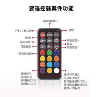 华顾ARGB风扇集线器5V3针神光同步PWM温控控制器棱镜风扇转接器