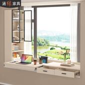 飘窗书桌书柜储物柜一体可伸缩电脑桌写字桌阳台抽屉桌窗台柜7L42