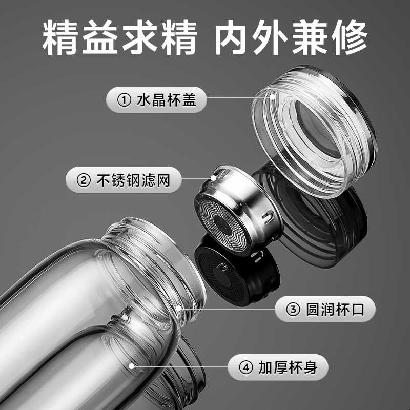 古丽兰玻璃杯泡茶杯男女士便携水杯大容量耐高温茶水分离过滤杯子图片