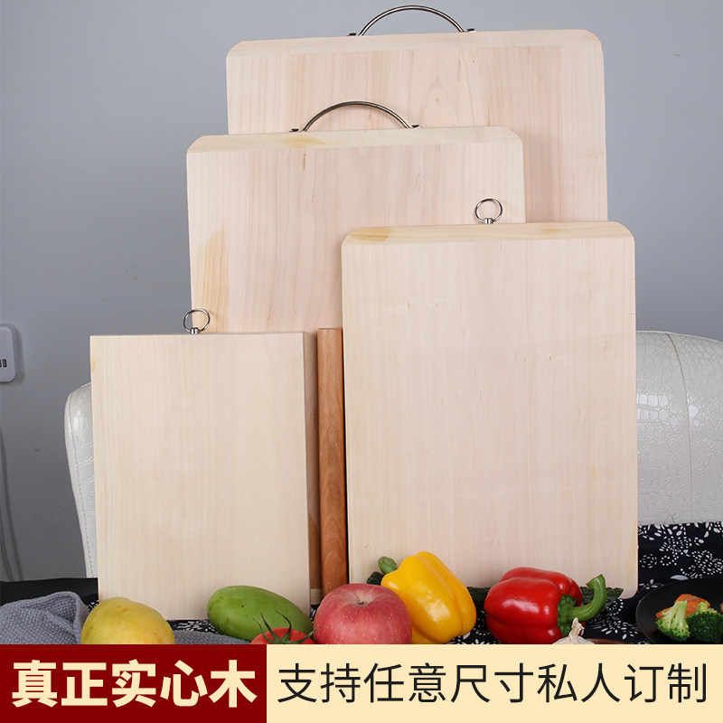 胖东来菜板家用柳木实木整木切菜板擀面和面板厨房砧板木质案板图片