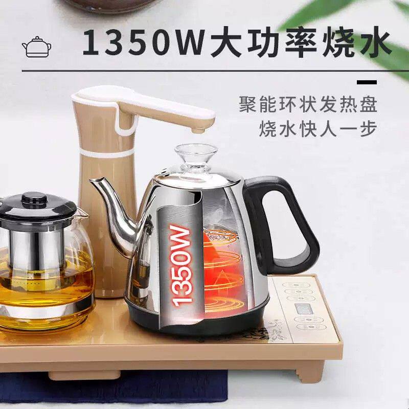全自动上水电热烧水壶家用套装抽水泡茶桌专用茶台一体电磁茶炉具