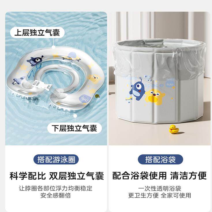 IUU婴儿泡澡桶家用儿童游泳桶新生儿可折叠沐浴桶宝宝洗澡桶图片