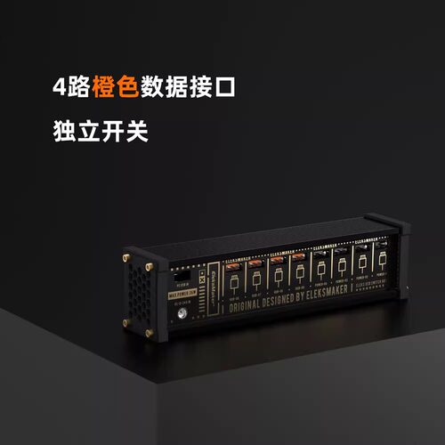 EM区块化USB排插独立开关控制供电电脑扩展器拓展坞桌面摆件桌搭