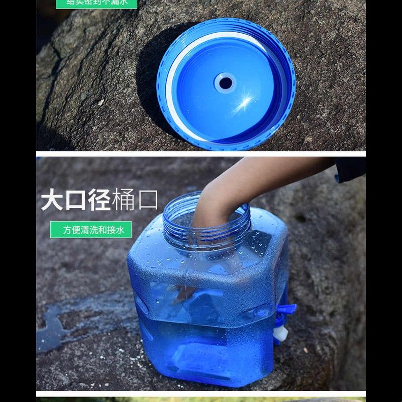 户外装纯净水桶PC食品级矿泉壶塑料容器车载家用茶道带龙头储水箱