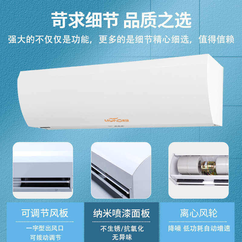 离心式风幕机工业商用静门口大功率风帘机音1.2/1.8米空气幕强力,生活电器,换气扇/排气扇,淘宝优惠券,粉丝福利购,淘宝优惠卷