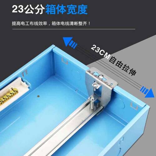 加宽暗装家用配电箱强电箱18位20回路空开箱19位盒铁底空气开关盒