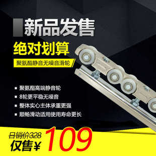 双排八轮木移门吊轮推拉门静音滑轮轨道厨房卫生间吊轨上滑轨配件