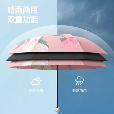 黑胶双层反向伞折叠防晒防紫外线遮阳女晴雨两用手动太阳伞upf50+